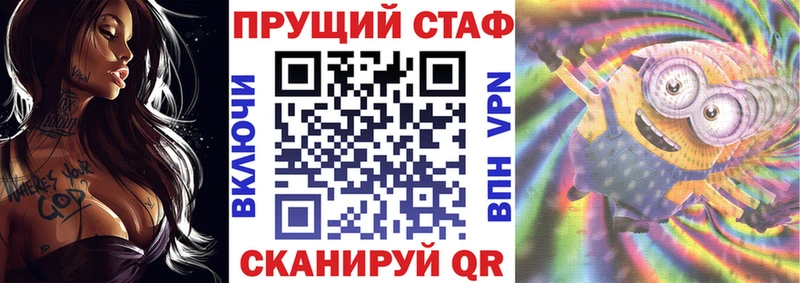 Купить наркоту Ардатов А ПВП Меф мяу мяу Кокаин Гашиш Амфетамин МЕТАДОН Каннабис