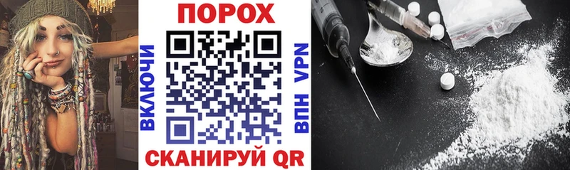 мега вход  Ардатов  АМФЕТАМИН Розовый 