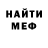 Амфетамин Розовый Lizok Medvedeva