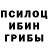 Экстази 300 mg EGO narciss