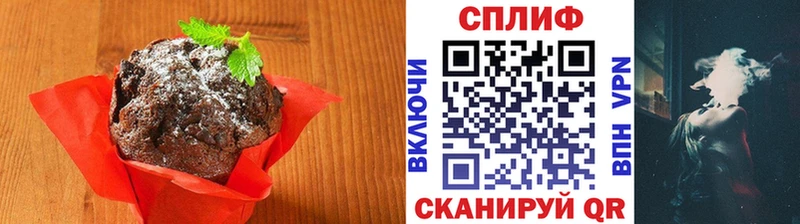 наркотики  Ардатов  kraken ССЫЛКА  Canna-Cookies конопля 
