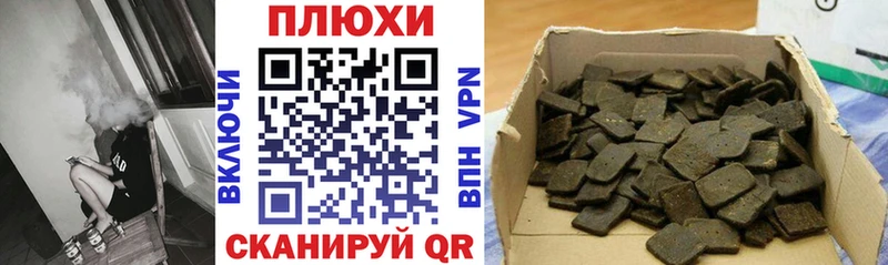 ГАШ индика сатива  Ардатов 