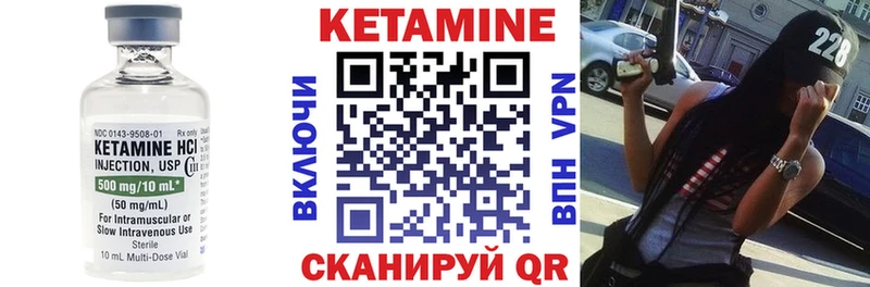 Кетамин VHQ закладка Ардатов