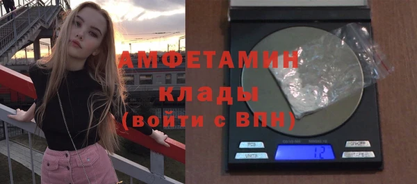 мефедрон Алзамай