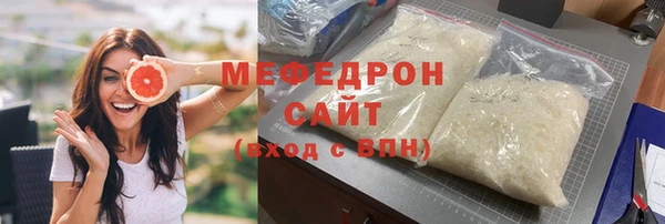 гашишное масло Россошь