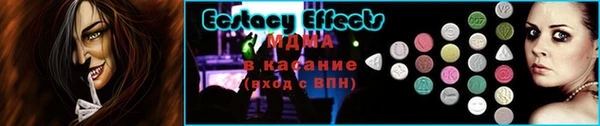 мефедрон Алзамай