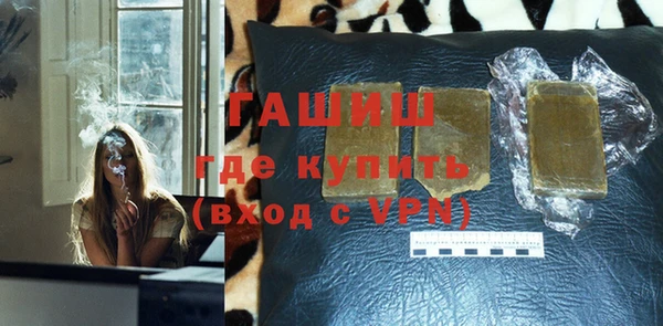 трава Рославль