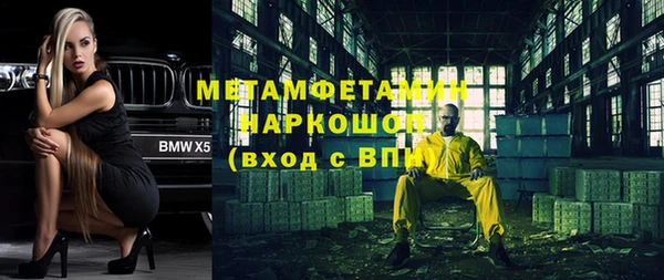 мефедрон VHQ Алексин