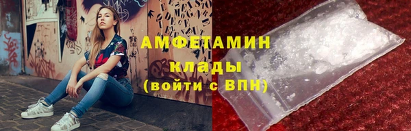 мефедрон Алзамай