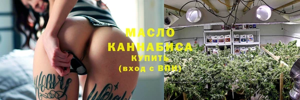 мефедрон VHQ Алексин