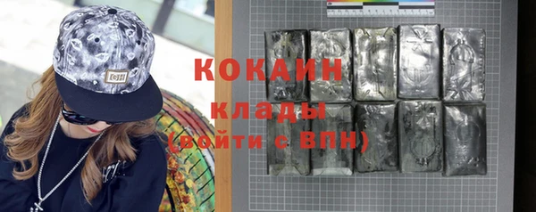 мефедрон Алзамай