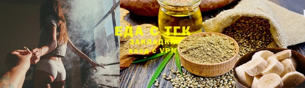 мефедрон Алзамай