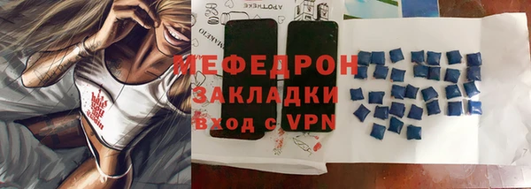 мефедрон Алзамай
