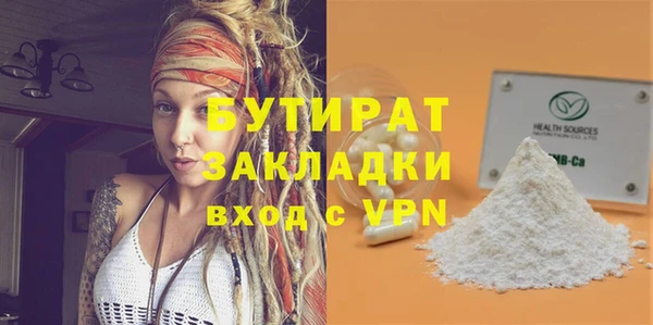 трава Рославль