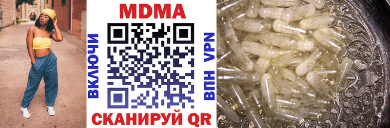 OMG рабочий сайт  Ардатов  МДМА VHQ  где купить  