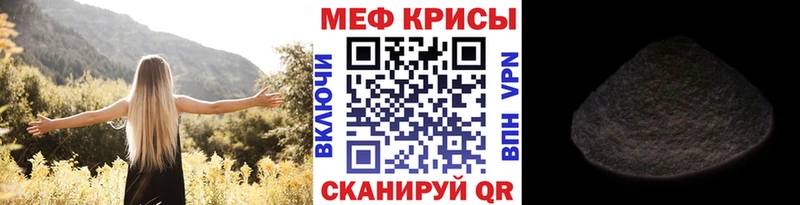 МЕФ мука  Ардатов 