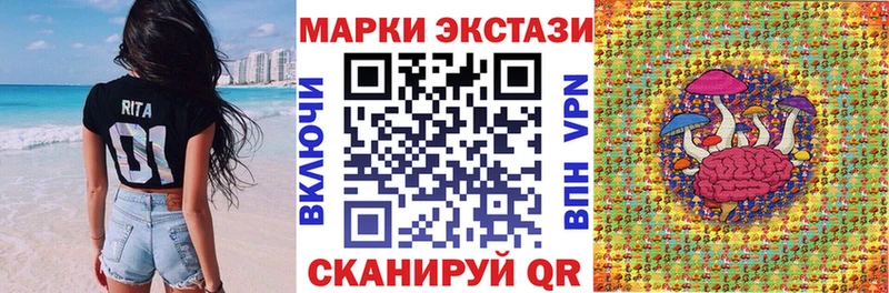 Марки 25I-NBOMe 1500мкг  где найти   Ардатов 