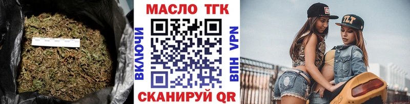 мега зеркало  Ардатов  ТГК концентрат 